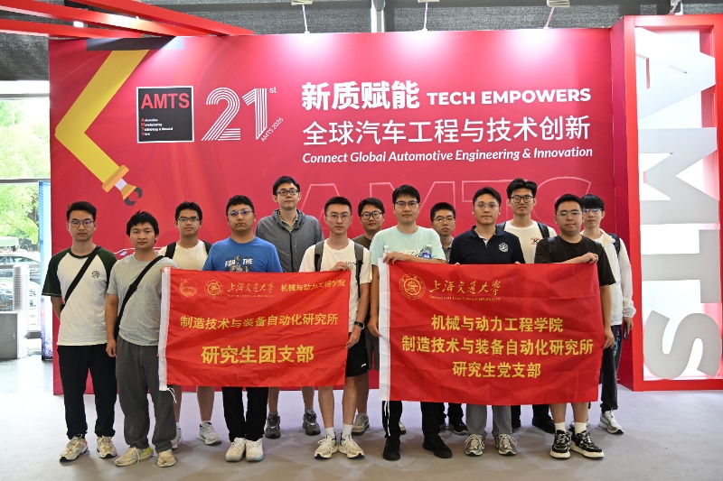 1784088566773160.jpg 图1-“聚焦智能装配前沿,感知先进制造脉动”党团联合主题教育活动_resized.JPG